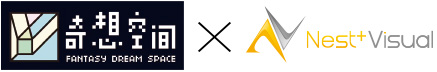 奇想空間ｘNest+ Visual