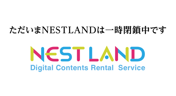 Nest LAND